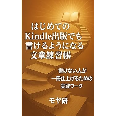 ビジネス本　63冊　大量まとめ売りセット　自己啓発　経営　起業　リーダー　関連 Amazon.co.jp 最新リリース: 実践経営・リーダーシップ自己啓発